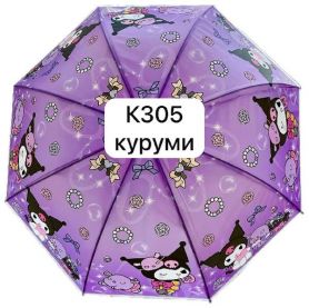 Парасолька дитяча тростина для дівчаток Куроми напівавтомат