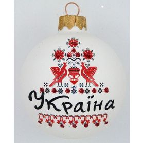 Шар 06,5см Едина Украина стекло