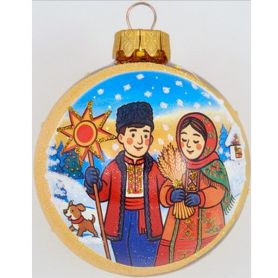 Шар 06,5см Едина Украина стекло Шар 06,5см Едина Украина стекло