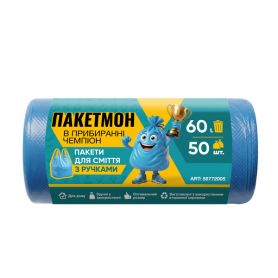 Мішки для сміття 60лх50шт (60*80) 17мкм сині з ручками