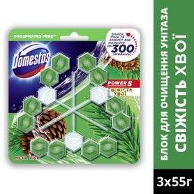 Блок для унітазу Domestos 165г (3 підвіса по 5 кульки) Свіжість хвої