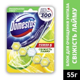 Блок для очищення унітазу Domestos Power 5 свіжість лайму 1 шт по 55 гр