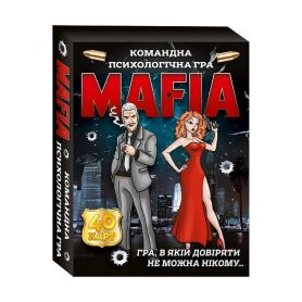 Гра настільна Мафія Мій успіх+