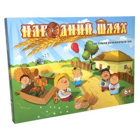 Гра настільна Народний шлях Strateg
