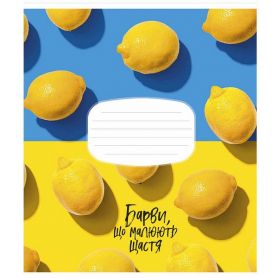 Зошит 12арк. Школярик кл. №3230 The colors of happiness Зошит 12арк. Школярик кл. №3230 The colors of happiness