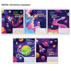 Тетрадь 18л. Бриск офс/кл. №2432 Космическое путешествие