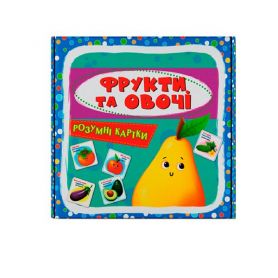 Розумні картки Фрукти та овочі 30 карток Crystal Book