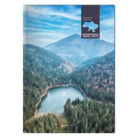 Книга канцелярська 96арк офс/кл. тв.палітурка ламінована Невідомі куточки України Optima