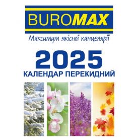 Календарь настольный перекидной офсет 60г/м2 блок в 4 цвета 2025г