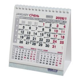 Календарь настольный на спирали с блоком 2026