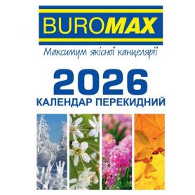 Календарь настольный перекидной офсет 60г/м2 блок в 4 цвета 2026г