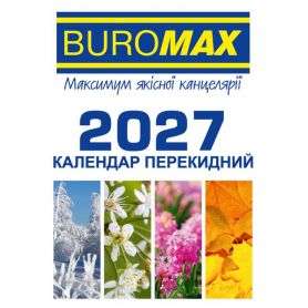 Календар настільний перекидний офсет 60г/м2 блок 4кольори 2027р Календар настільний перекидний офсет 60г/м2 блок 4кольори 2027р