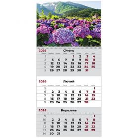 Календар настінний перекидний квартальний Gardens 3, 29,7х63см 1 пружина 2026 Axent