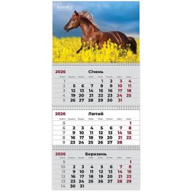 Календарь настенный перекидной квартальный Horses 1, 29х62см 3 пружины 2026 Axent