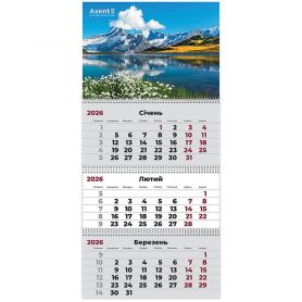 Календарь настенный перекидной квартальный Mountains 2, 29х62см 3 пружины 2026 Axent