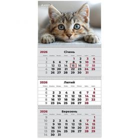 Календар настінний перекидний квартальний Cats 1, 29,7х63см 3 пружини 2026 Axent