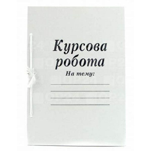 [PUNIQRANDLINE-(au-dating-names.txt) 63 Курсовая работа туалетная бумага 8229
