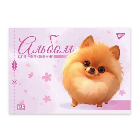 Альбом для малювання 12арк 100г перфорація для дівчаток Pets Yes