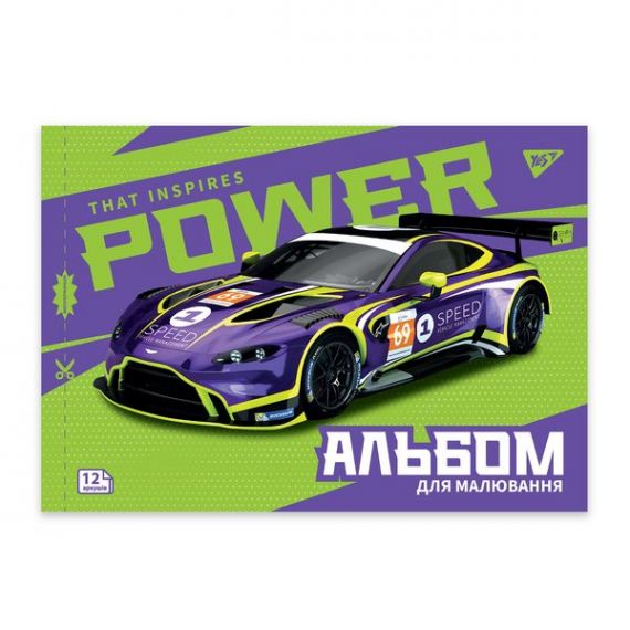Альбом для малювання 12арк 100г перфорація для хлопчиків Sport car Yes