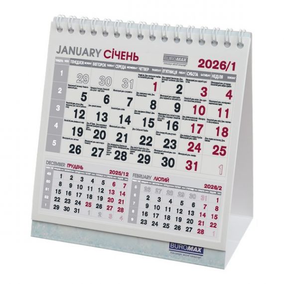 Календарь настольный на спирали с блоком 2026